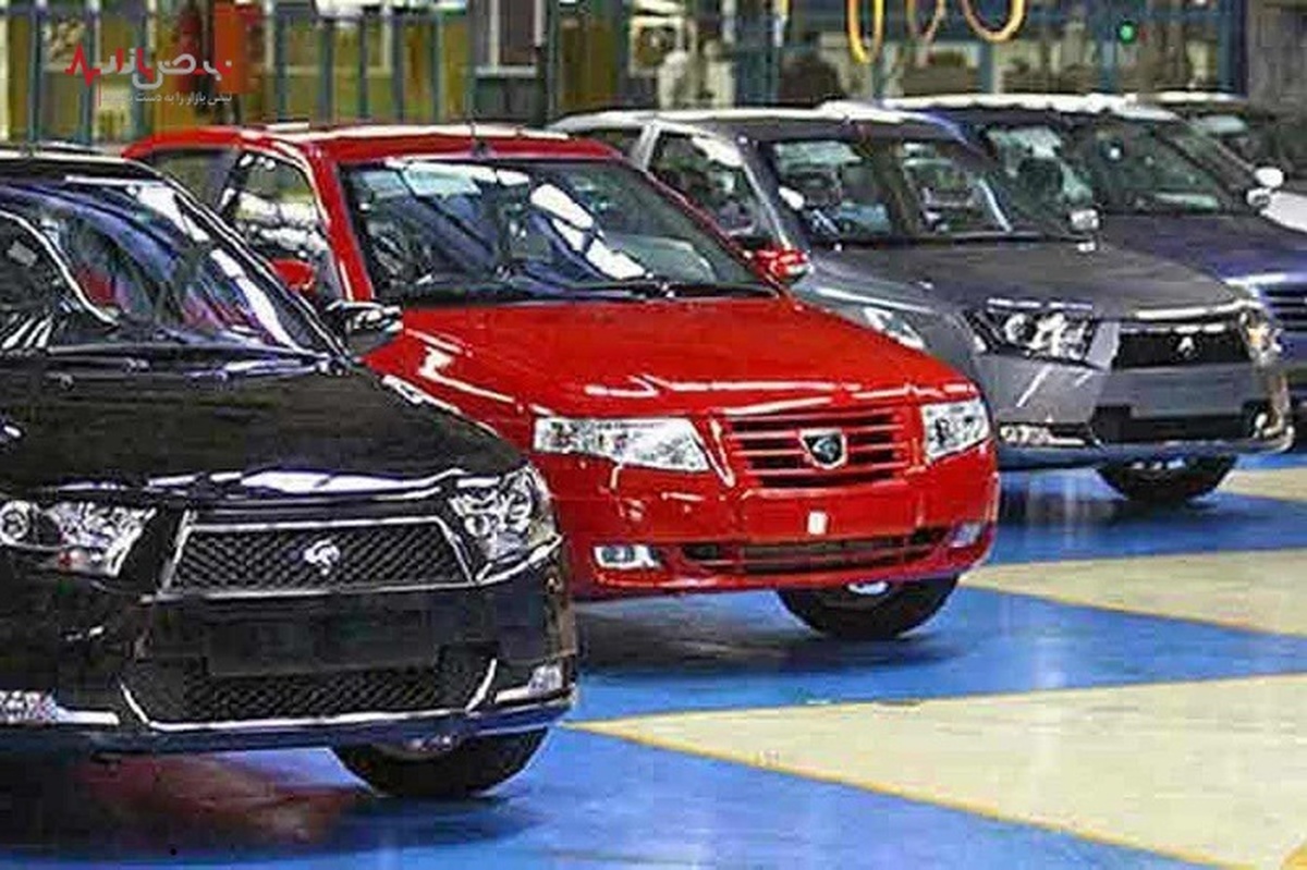 قیمت محصولات ایران خودرو در ۱۶ اردیبهشت ۱۴۰۱ + جدول