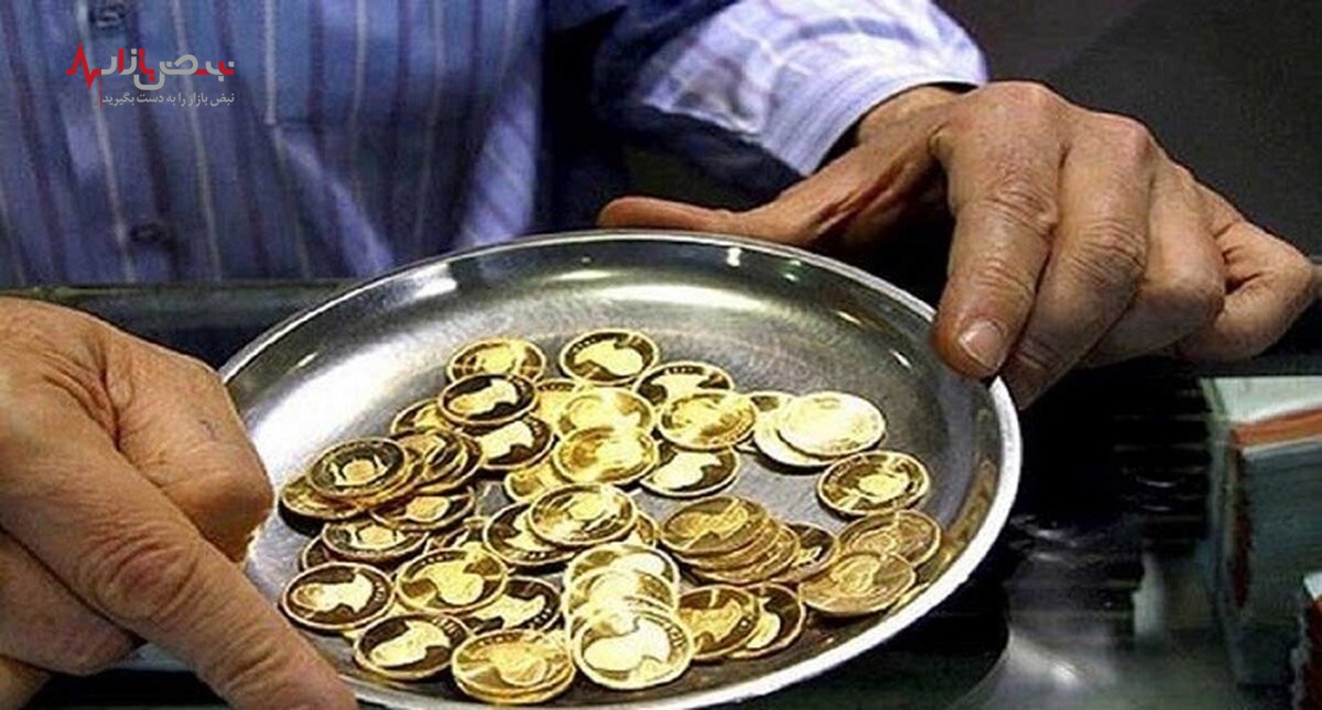 قیمت سکه و قیمت طلا در ۱۷ اردیبهشت ۱۴۰۱ + جدول