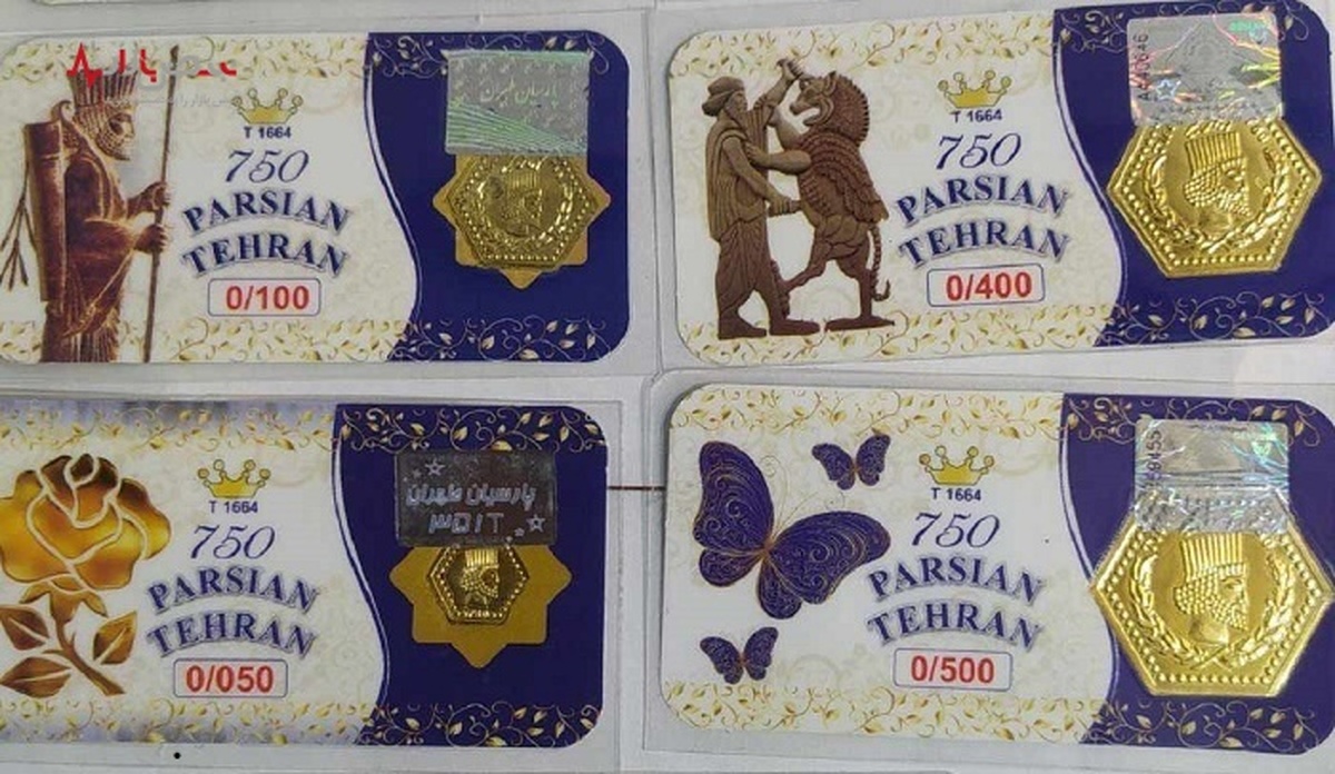 قیمت سکه پارسیان در ۲۳ اردیبهشت ۱۴۰۱ + جدول