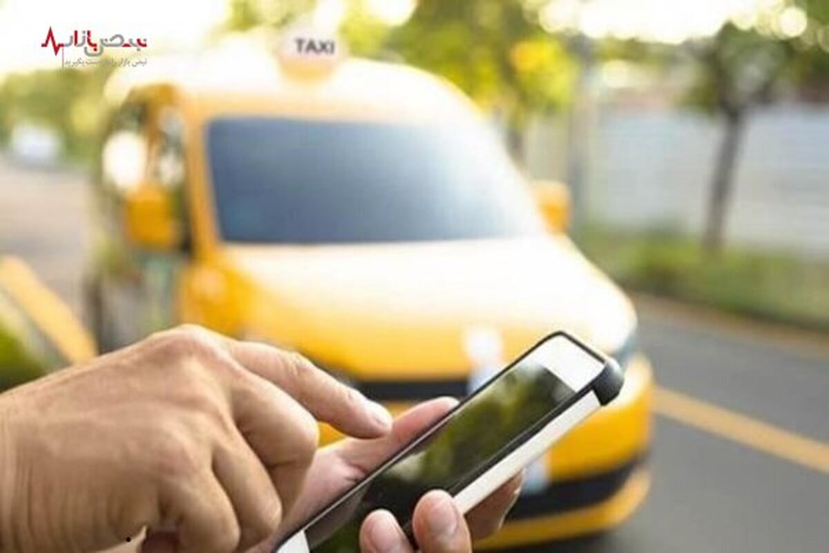 افزایش نرخ خدمات تاکسی‌های اینترنتی منتفی شد