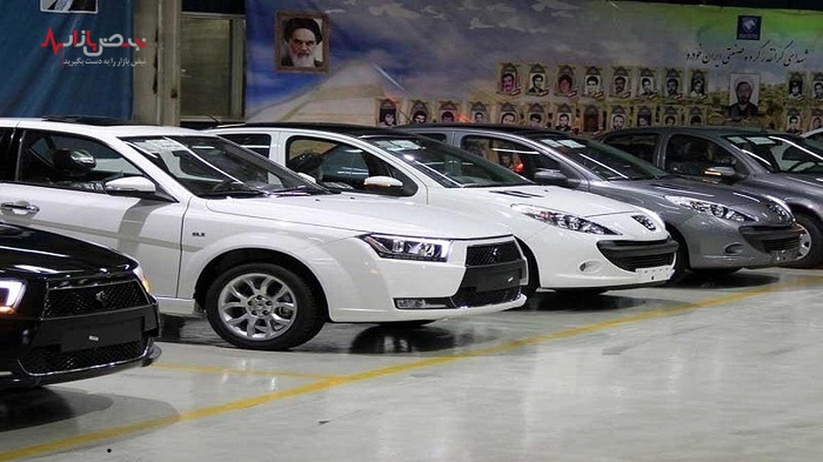 قیمت خودرو در بازار آزاد در یکم خرداد ۱۴۰۱