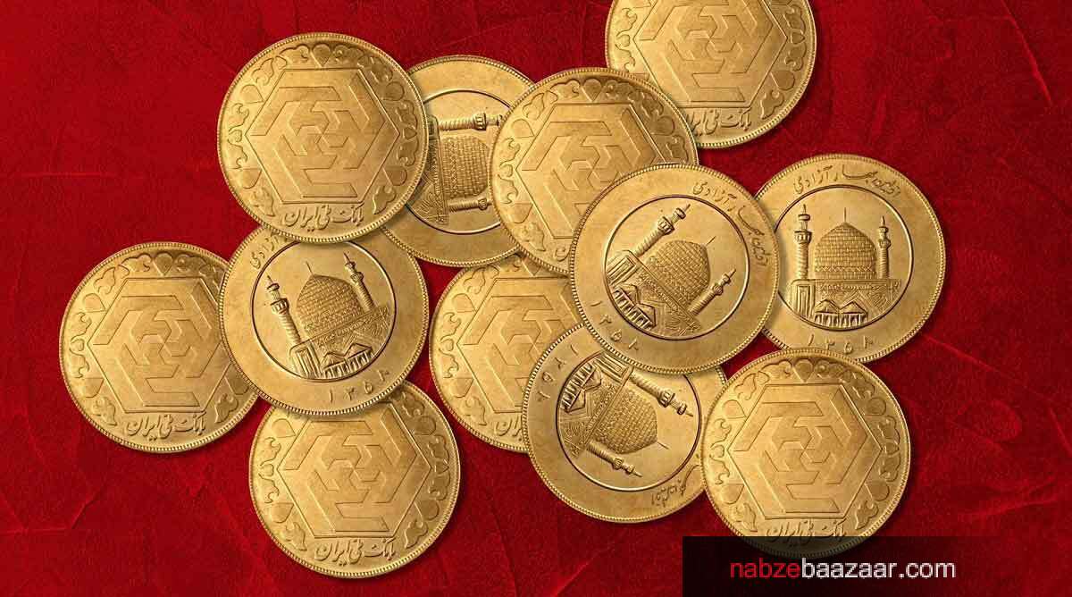 قیمت سکه امروز جمعه ۱۴۰۱/۳/۱۳ / نواسانات در بازار سکه