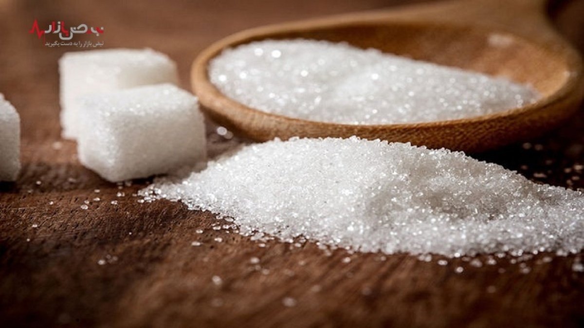 مصرف روزانه شکر در کشور چقدر است؟/ احتمال تغییر قیمت شکر