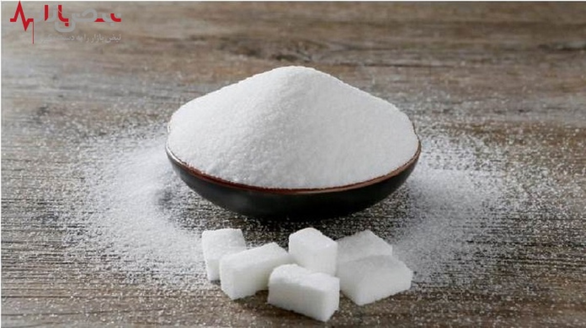 قیمت قند و شکر در بازار چند؟