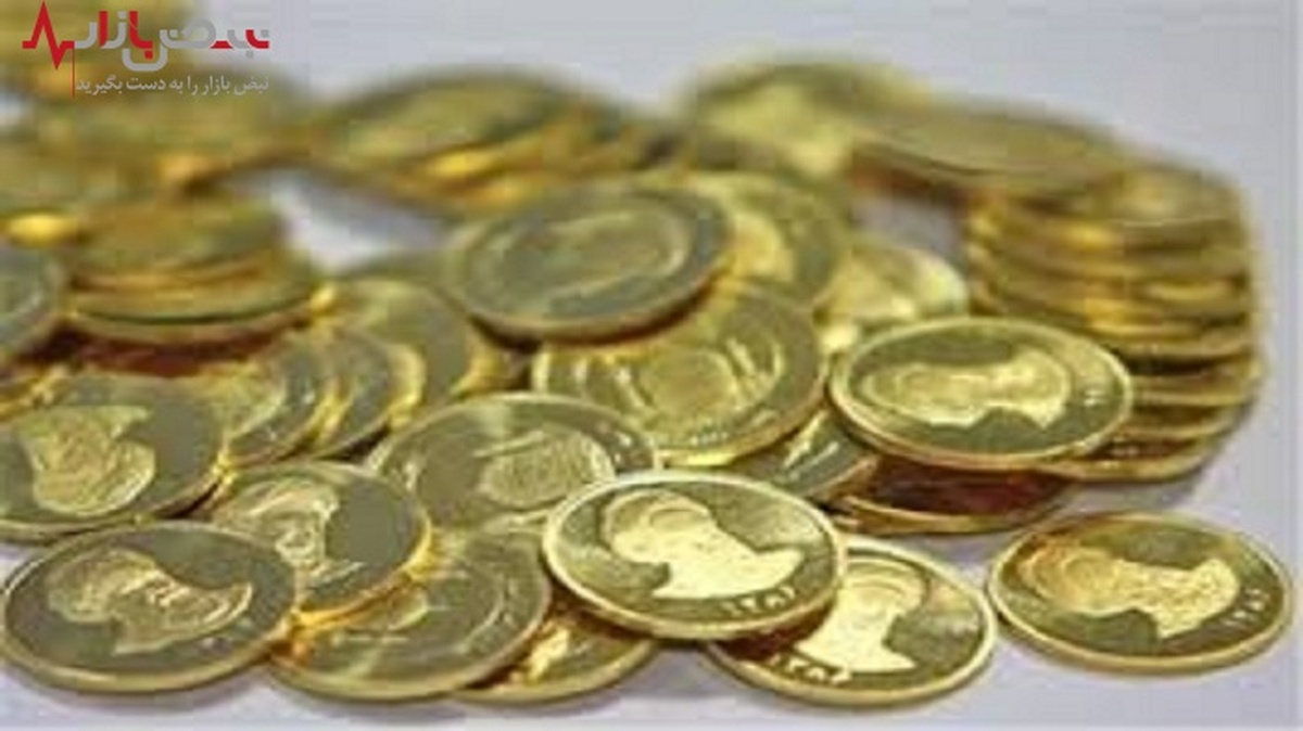 قیمت سکه در ۲۲ خرداد ۱۴۰۱ + جدول