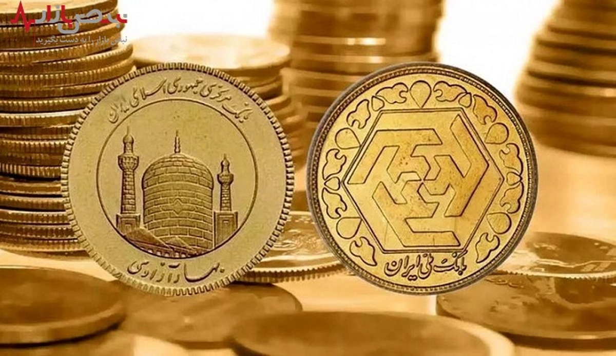 ریزش ۳۰۰ تومانی قیمت سکه امامی/ لیست قیمت سکه در ۲۵ خرداد ۱۴۰۱ + جدول