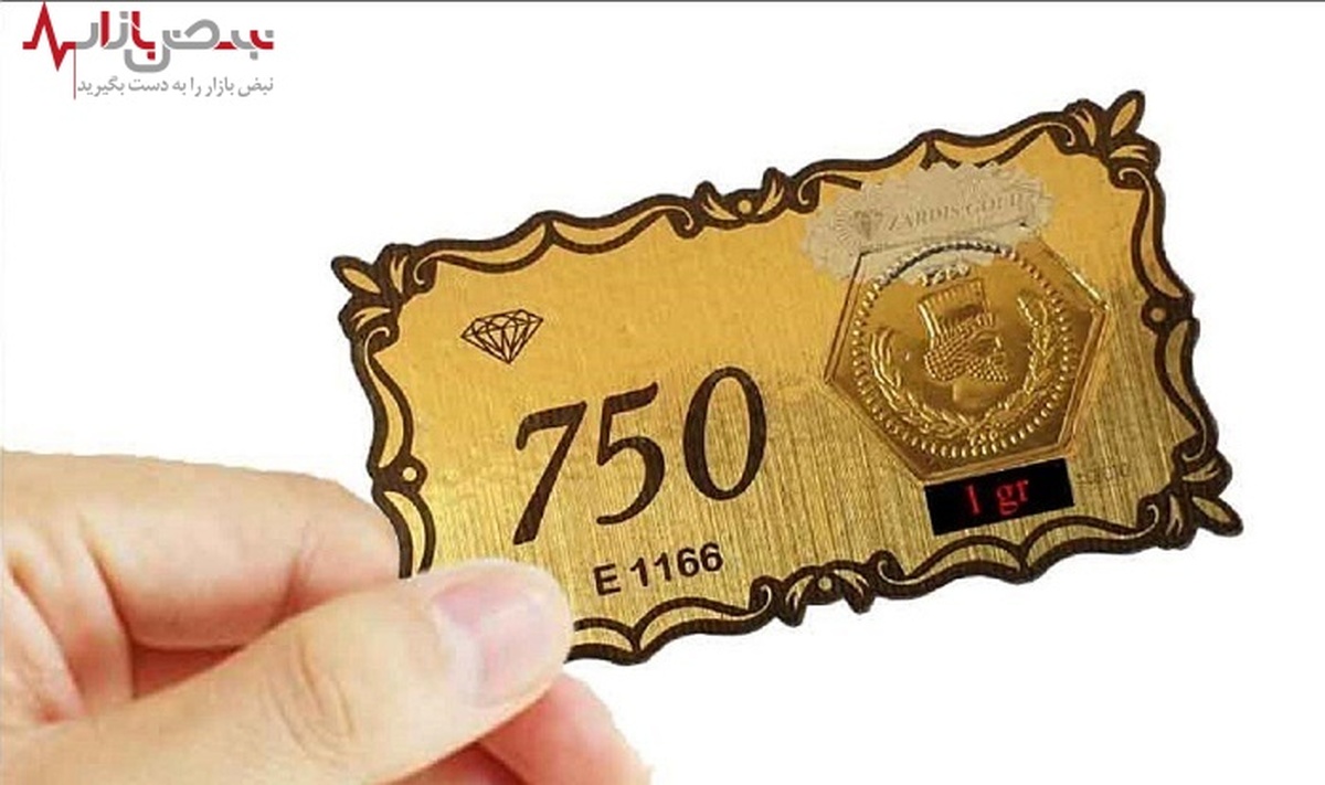 لیست قیمت سکه پارسیان در ۲۵ خرداد ۱۴۰۱ + جدول
