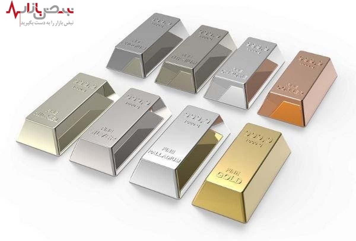 قیمت انواع فلزات گرانبها در بازار جهانی