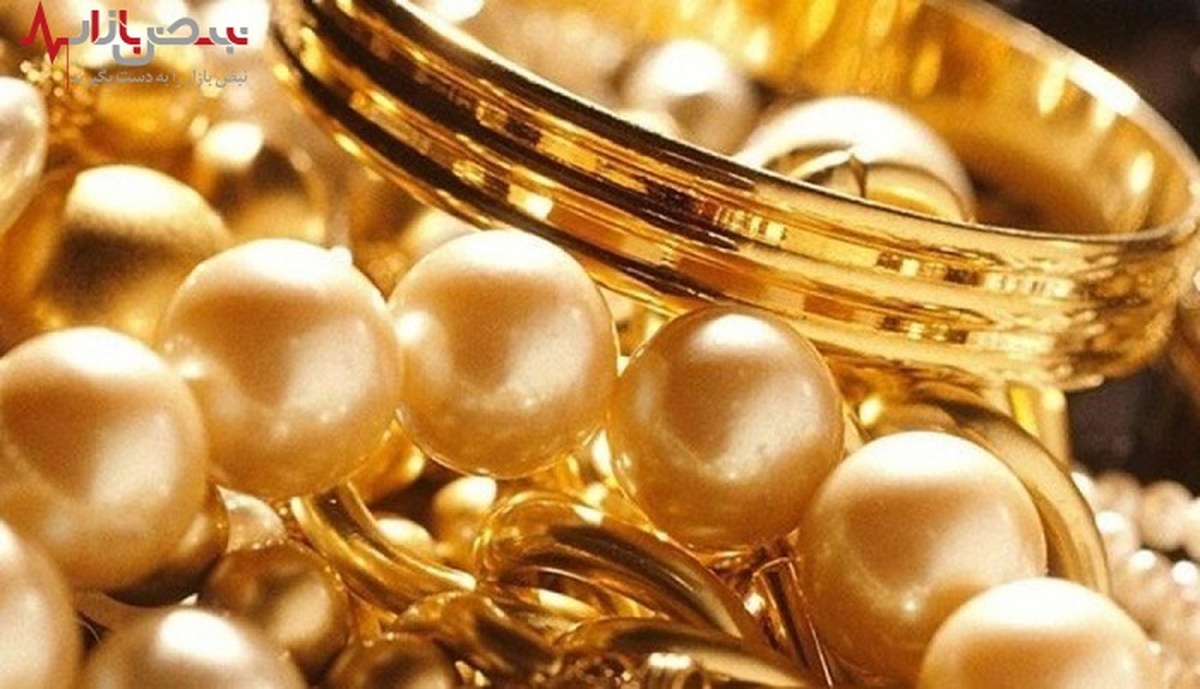 افزایش ۰.۵۳ درصدی قیمت طلا در ۳۱ خرداد ۱۴۰۱