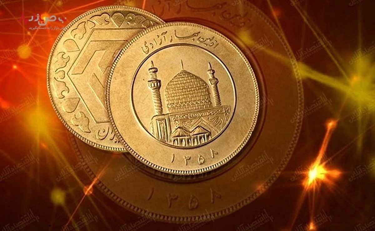 قیمت سکه و طلا در ۶ خرداد ۱۴۰۱ + جدول