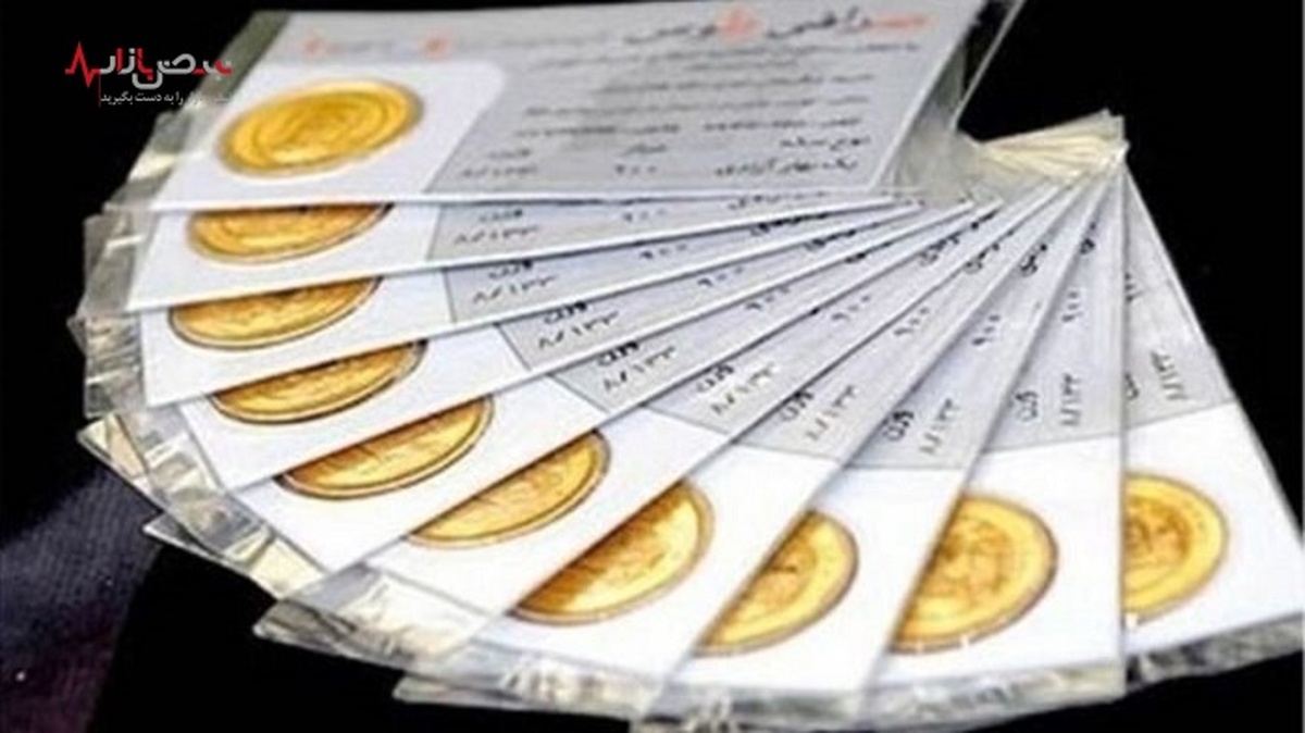 افزایش قیمت سکه/سکه ۱۴ میلیون و ۶۸۰ هزار تومان شد