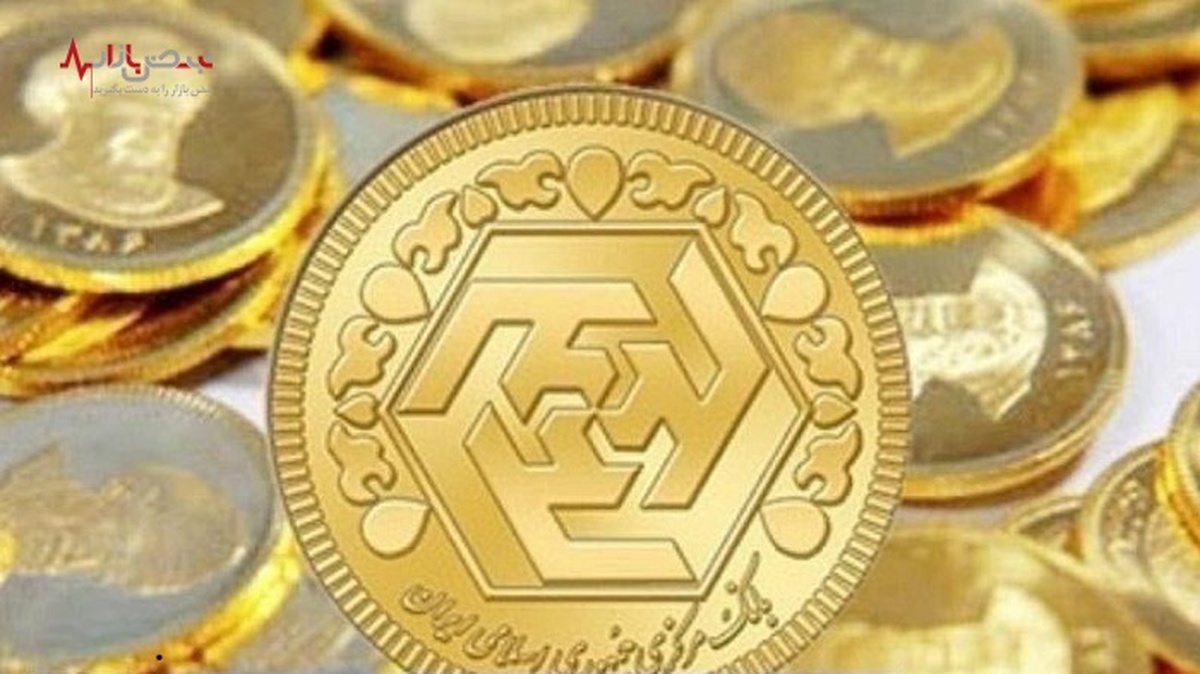 جدیدترین قیمت سکه در ۹ خرداد ۱۴۰۱