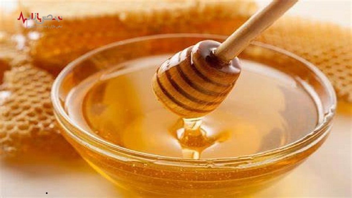 قیمت انواع عسل در بازار +جدول