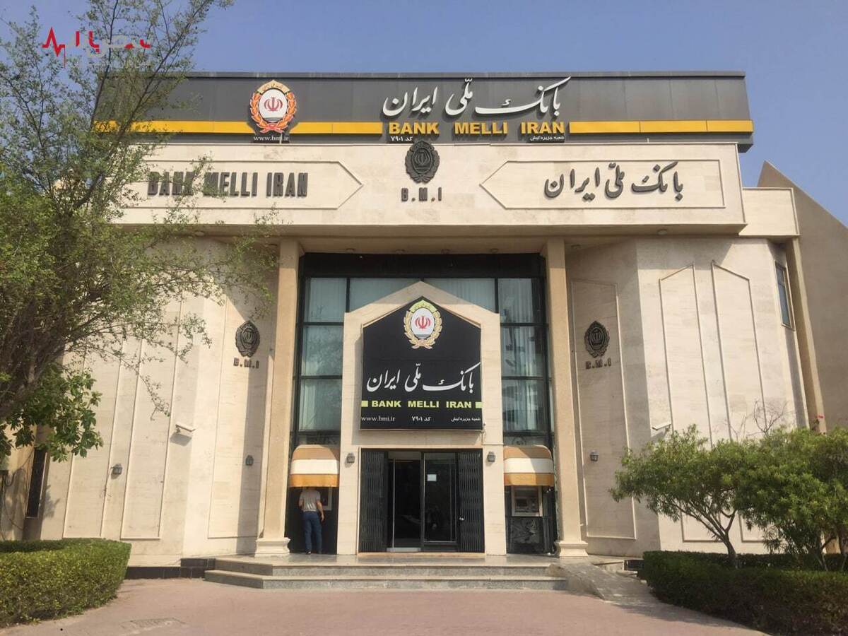 ابلاغ دستورالعمل جامع ارائه خدمات به شرکت‌های دانش بنیان توسط بانک ملی ایران