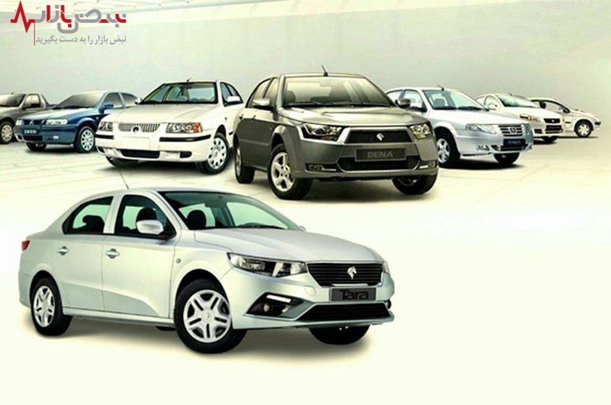 پرفروش‌ترین محصولات ایران خودرو در ۱۷ تیر ۱۴۰۱ + جدول