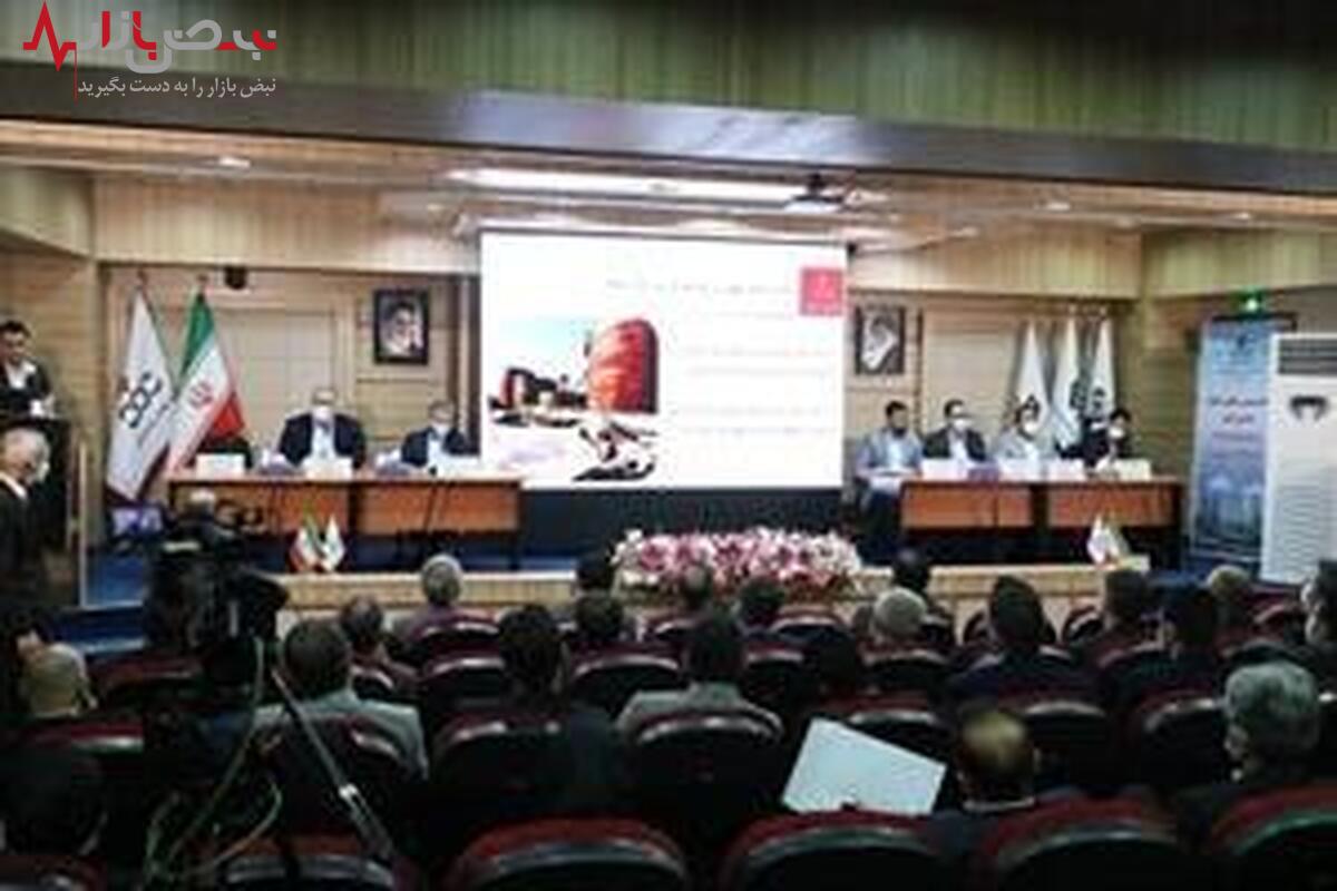 مجمع عمومی شرکت نفت پاسارگاد امروز ۲۰ تیر برگزار شد
