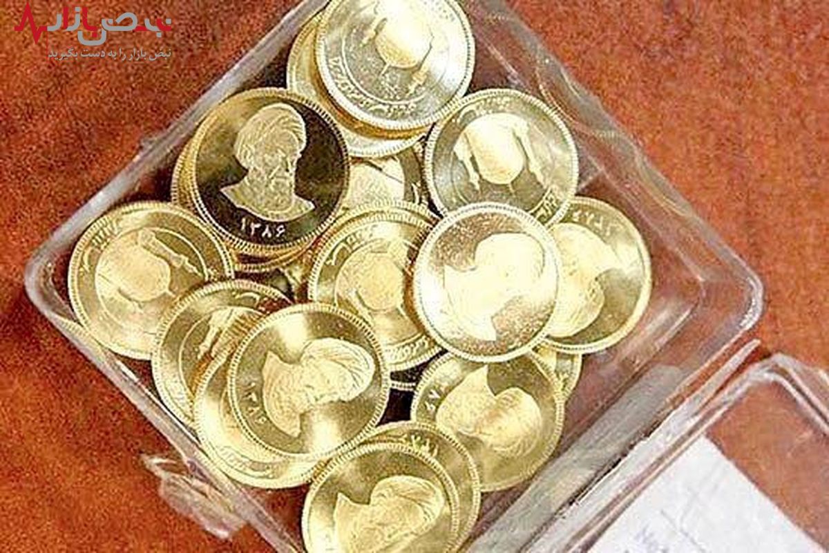 قیمت سکه امامی و نیم سکه امروز ۲۳ تیر ۱۴۰۱
