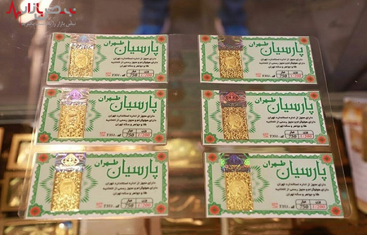 قیمت انواع سکه پارسیان امروز پنجشنبه ۲۳ تیر
