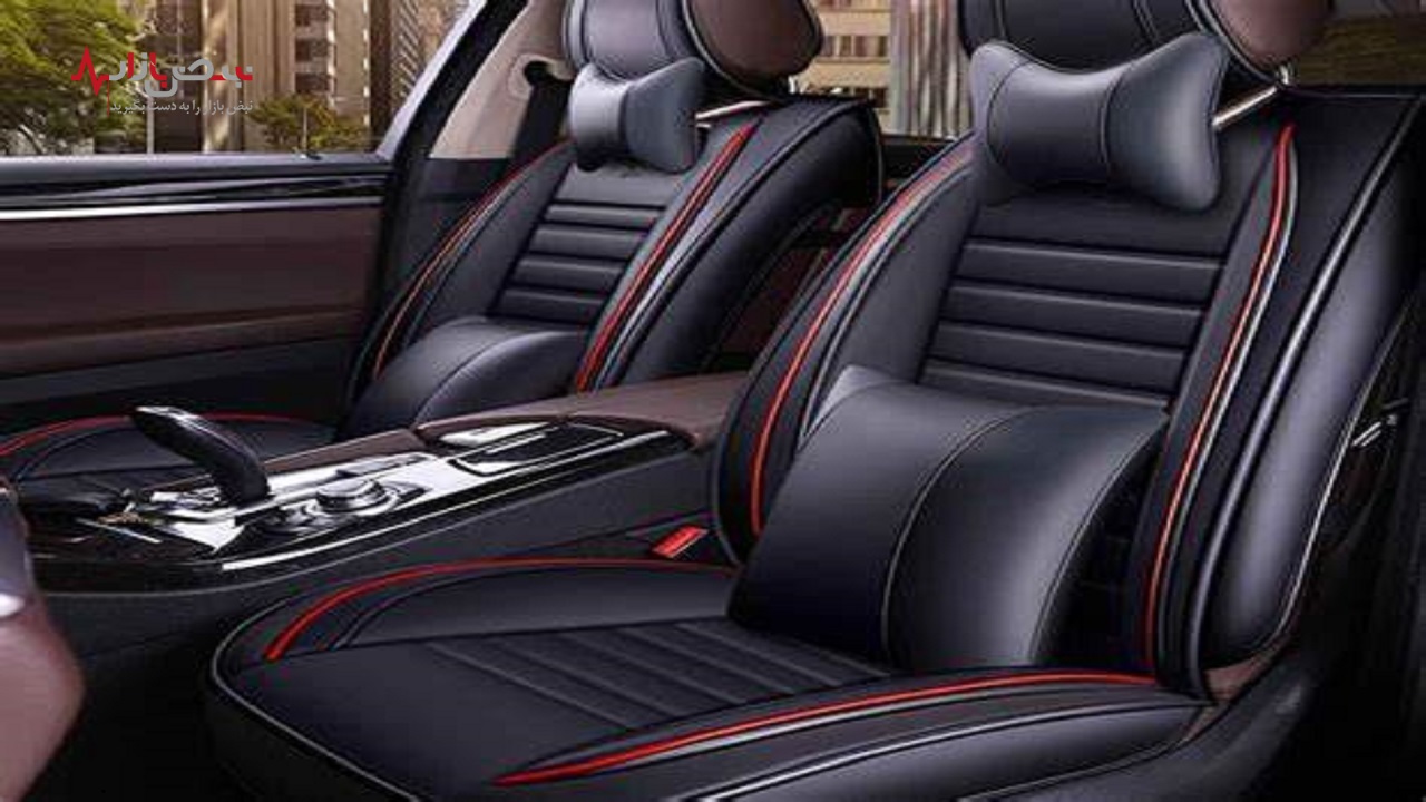 انواع روکش صندلی