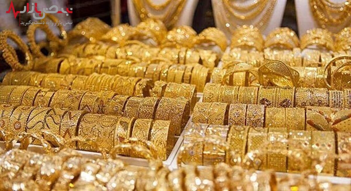 پیش بینی قیمت طلا فردا ۲۹ تیر ۱۴۰۱
