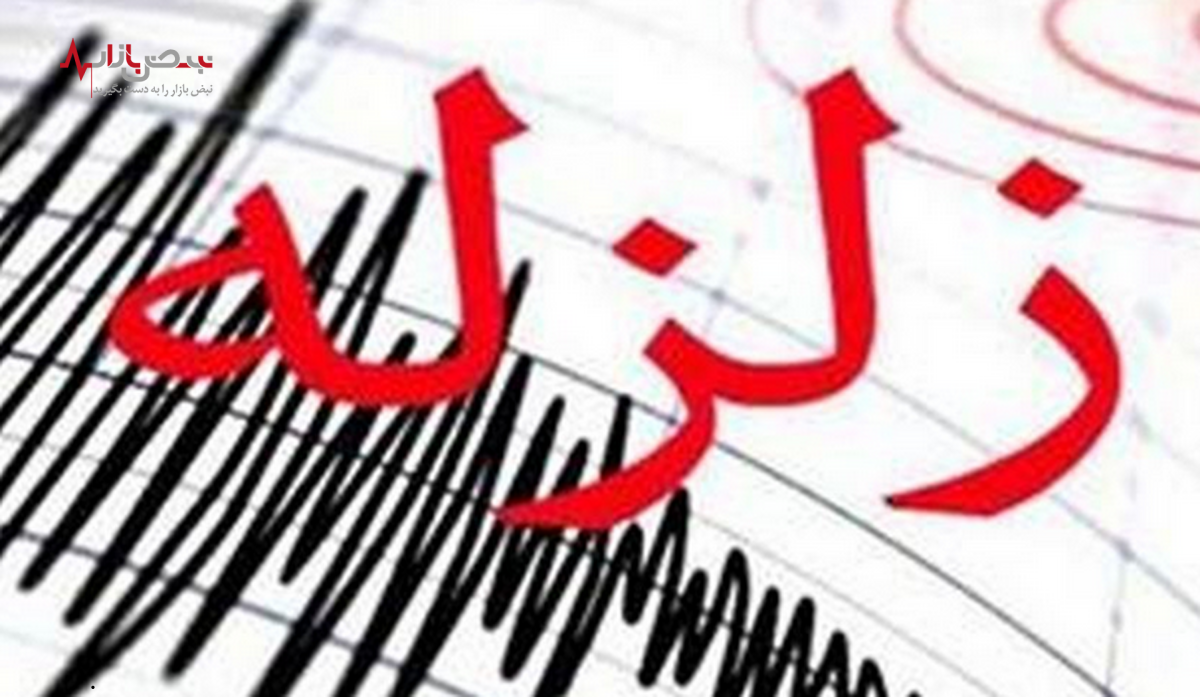 دستور ویژه رییس کل بیمه مرکزی برای تسریع ارزیابی خسارت زلزله هرمزگان