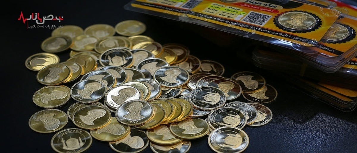 کاهش ۰.۶۱ درصد نرخ نیم سکه/قیمت انواع سکه در بازار سکه؛ ۱۲ مرداد ۱۴۰۱