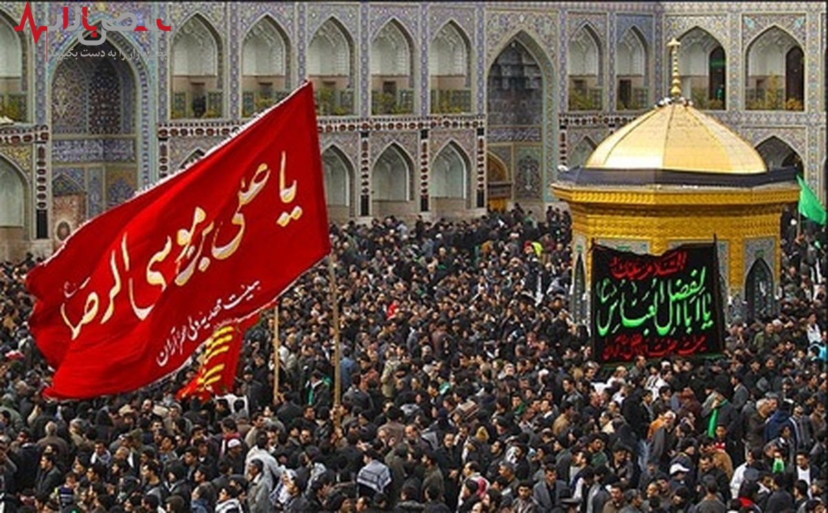 هزینه سفر به مشهد در روز عاشورا و تاسوعا