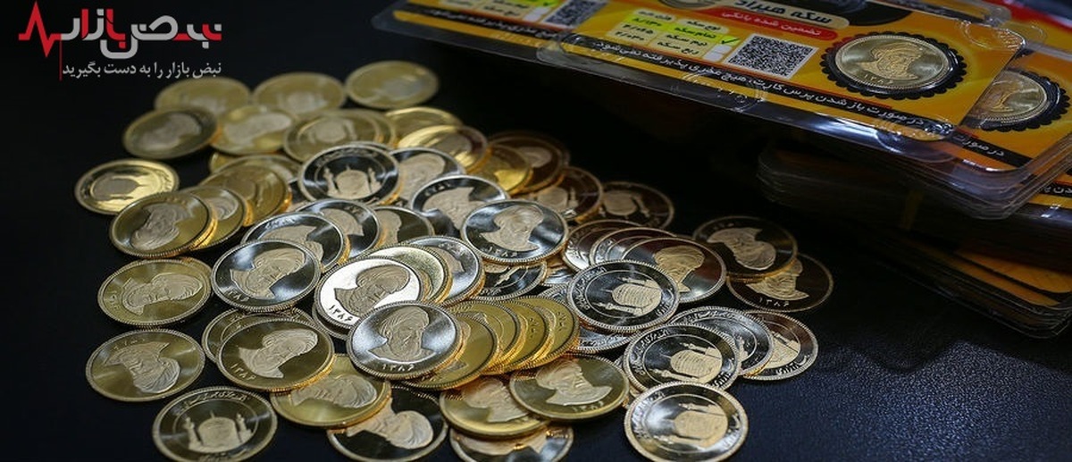 قیمت انواع سکه در معاملات امروز ۱۵ مرداد ۱۴۰۱ + جدول