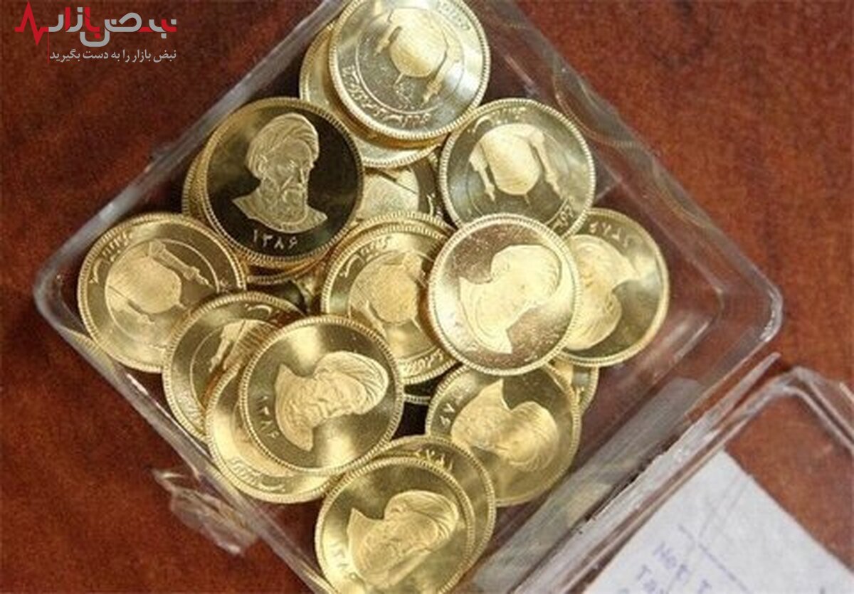 قیمت سکه تمام بهار آزادی امروز ۲۴ مرداد ۱۴۰۱