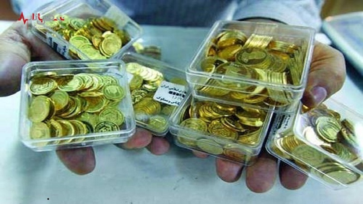 کاهش نسبی قیمت سکه امامی/ نرخ انواع سکه در ۲۹ مرداد ۱۴۰۱
