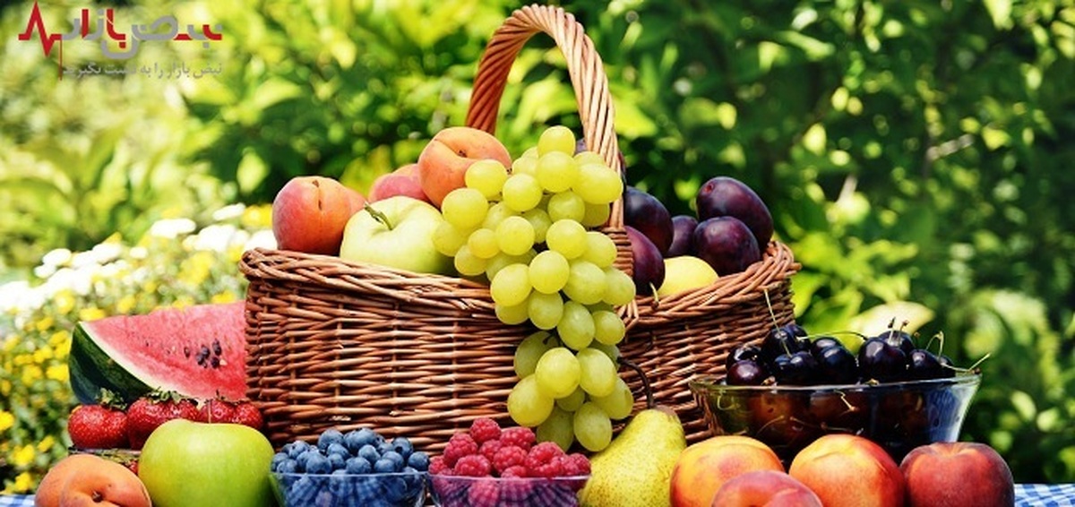 لیست قیمت انواع میوه و تره‌بار در میادین