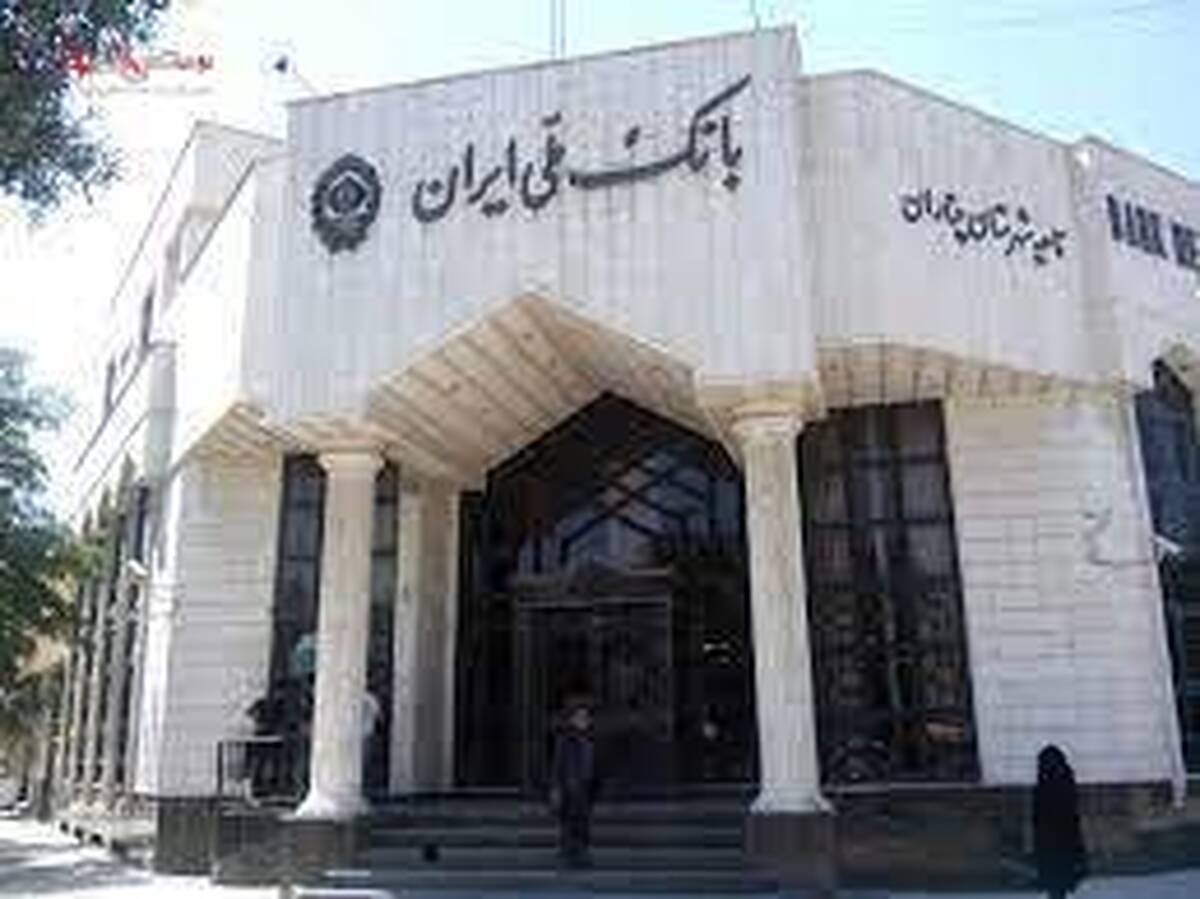 رشد ۱۵۵ درصدی پرداخت تسهیلات به بخش تولید و اشتغال از سوی بانک ملی ایران