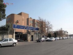 ساخت و ساز غیر مجاز در داروسازی تهران شیمی