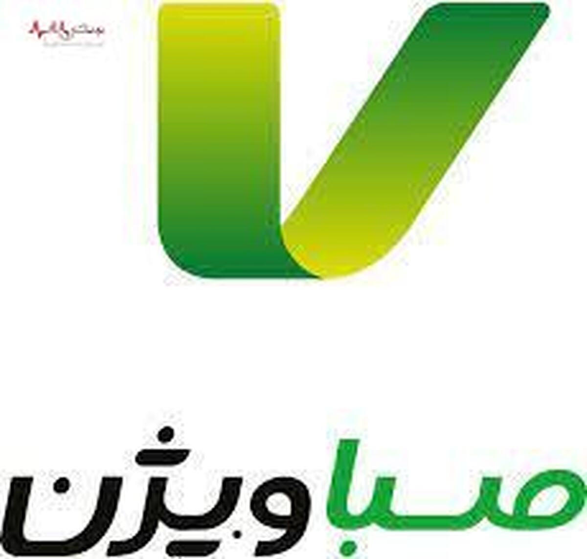 مراسم رونمایی از «تیک آبی» صبا ویژن