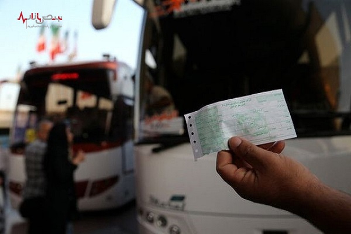 اعلام قیمت بلیت اتوبوس اربعین تا پایان هفته