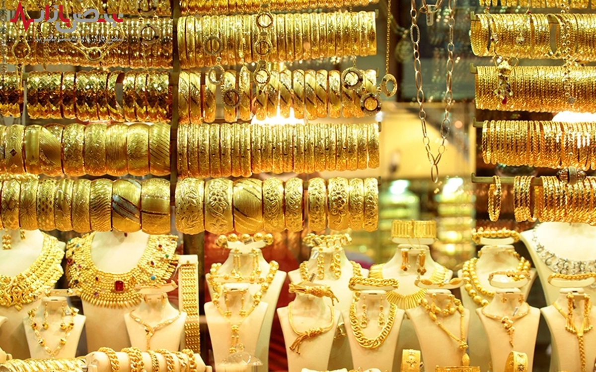 هر گرم طلای ۱۸ عیار امروز چند میلیون شد؟