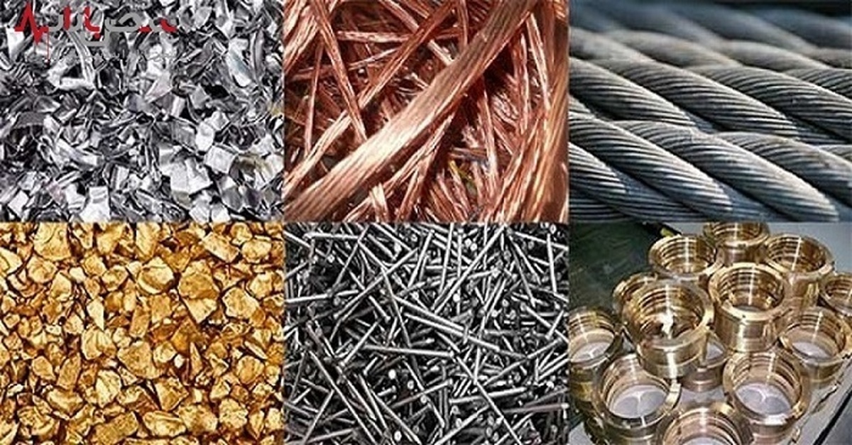 قیمت جهانی انواع فلزات پایه در ۱۱ شهریور ۱۴۰۱