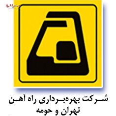 هزینه‌های اضافی بر دوش مترو تهران