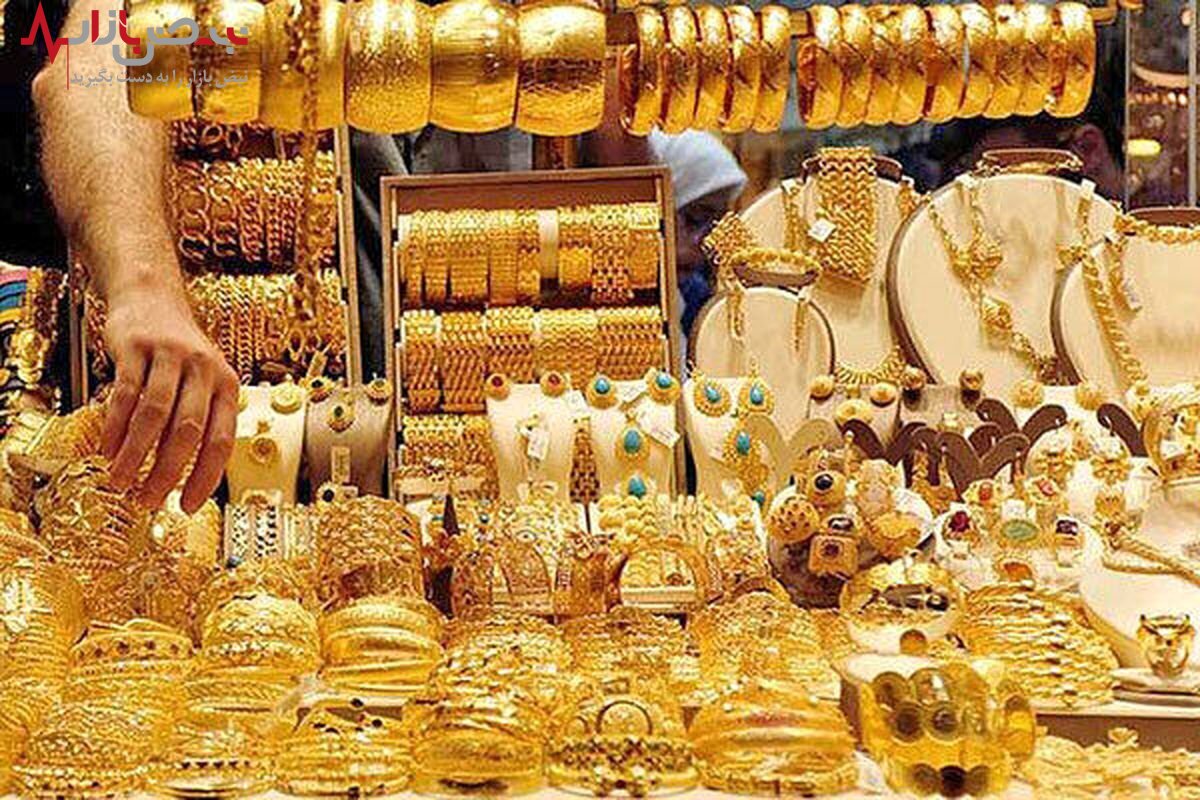 آخرین قیمت هر مثقال طلا امروز ۲۴ شهریور ۱۴۰۱ + جدول