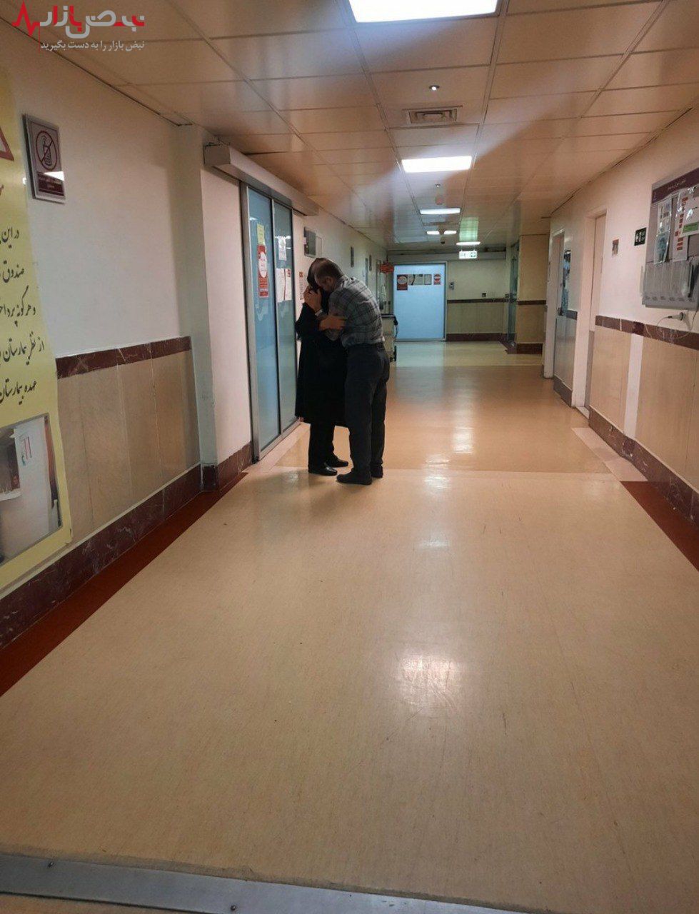 تصویری از پدر و مادر بزرگ مهسا امینی در بیمارستان