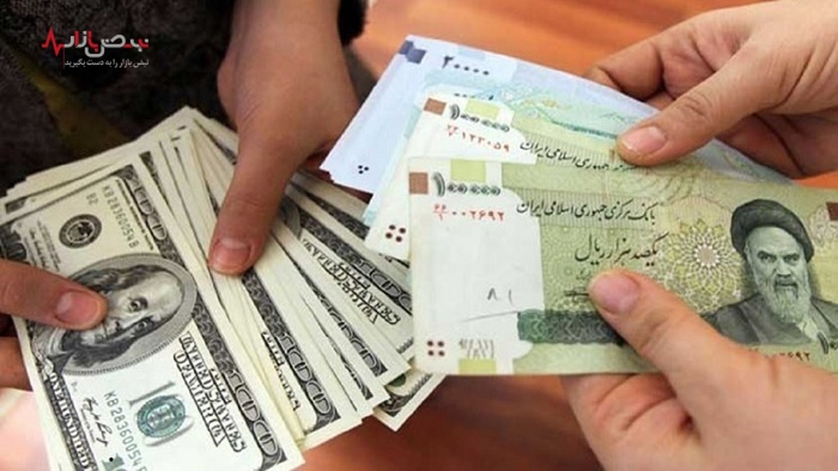 قیمت ارز در معاملات بازار آزاد امروز ۲۷ شهریور ۱۴۰۱