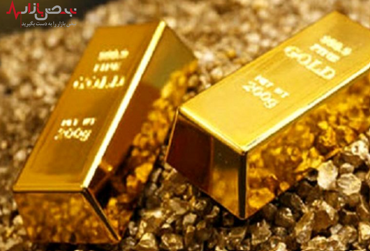 قیمت جهانی طلا امروز ۲۹ شهریور ۱۴۰۱ / اونس ۱۰ دلار افزایش یافت