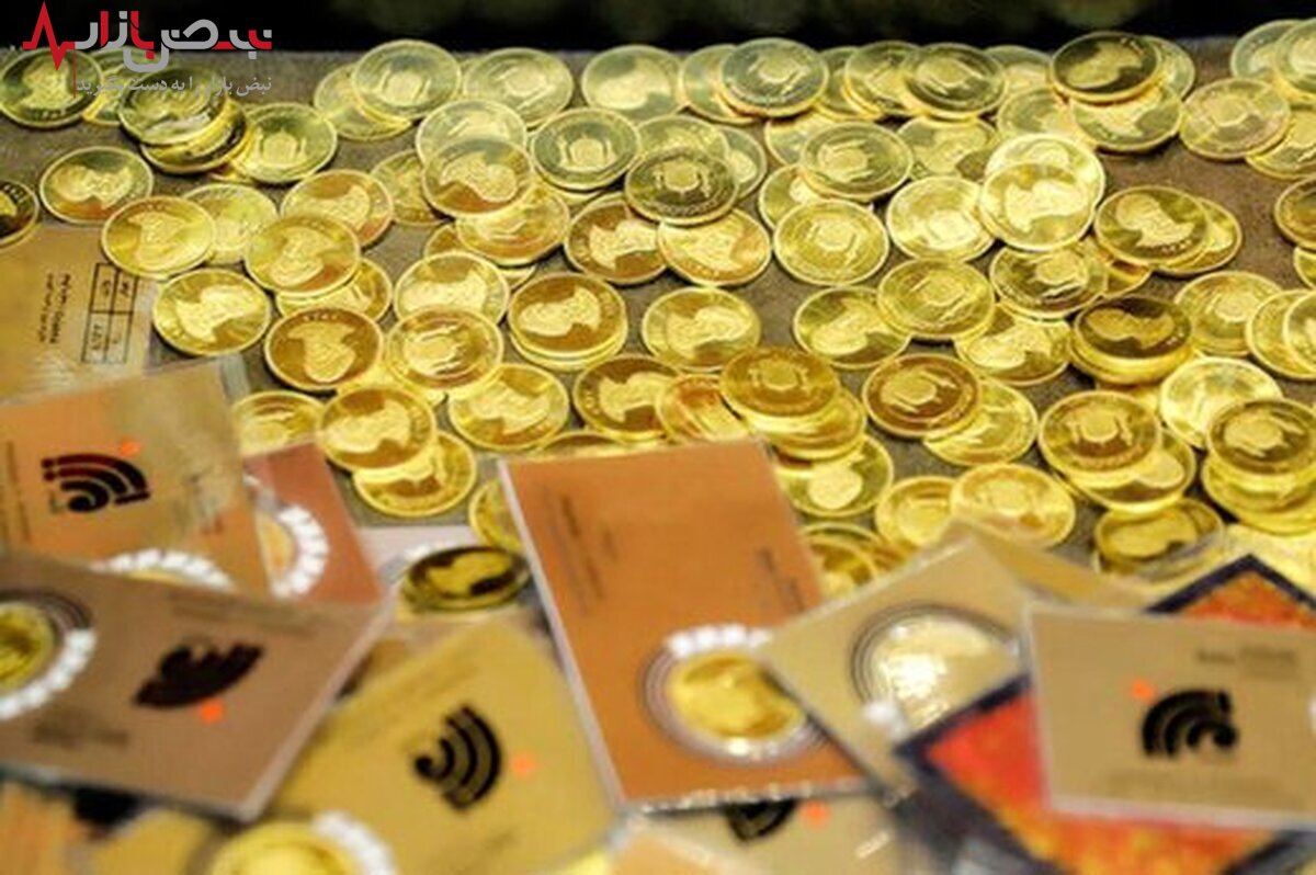 قیمت انواع حباب سکه امروز ۳ شهریور ۱۴۰۱