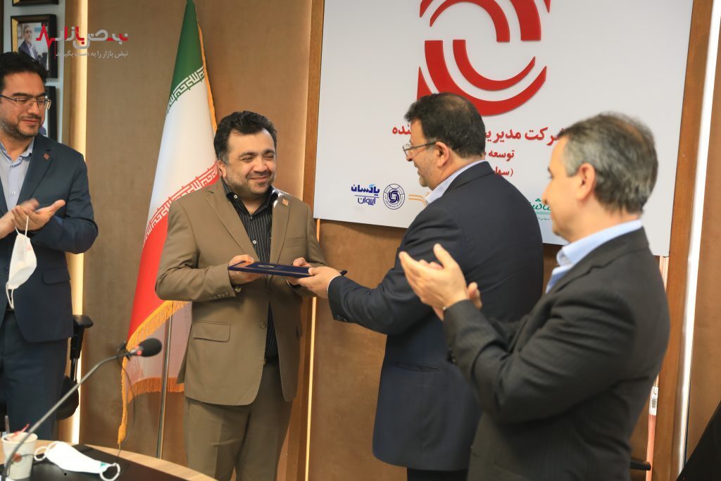 سرپرست شرکت مدیریت صنعت شوینده معرفی شد سرپرست شرکت مدیریت صنعت شوینده معرفی شد
