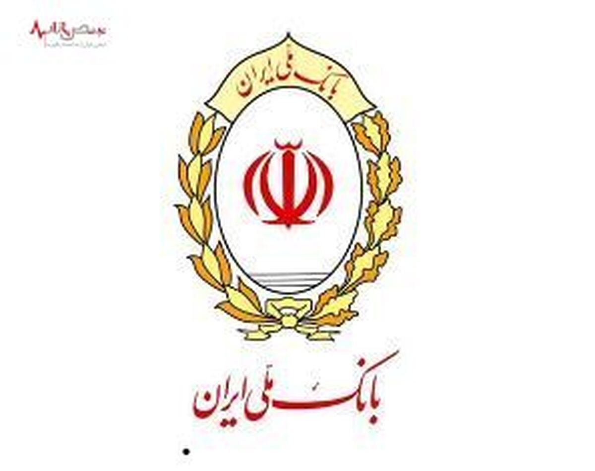 وزیر اقتصاد: دولت سیزدهم، ترمز زیان بانک ملی ایران را کشید