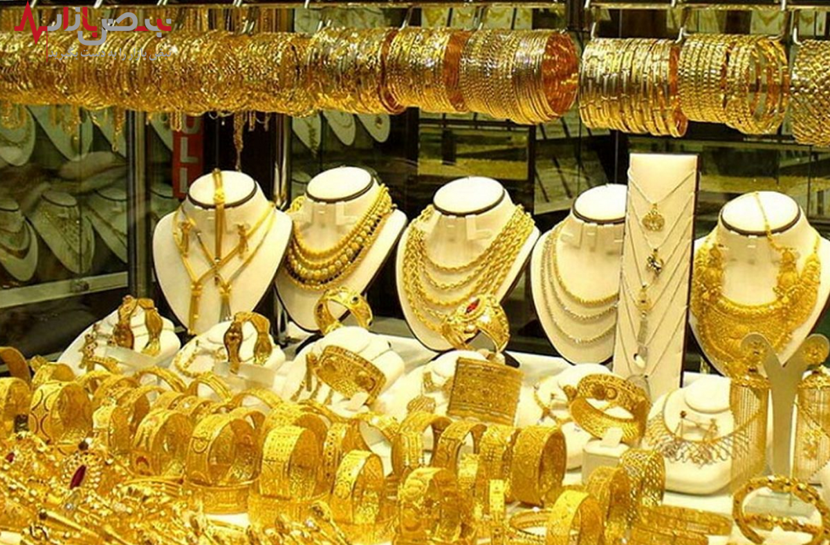 پیش بینی قیمت طلا و سکه فردا چهارشنبه ۱۳ مهر ۱۴۰۱ / آیا زمان خرید طلا رسیده؟