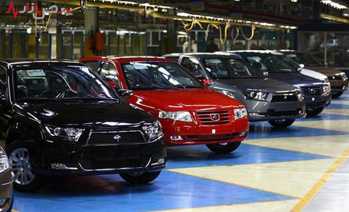 جدیدترین قیمت محصولات ایران خودرو امروز ۱۴ مهر ۱۴۰۱
