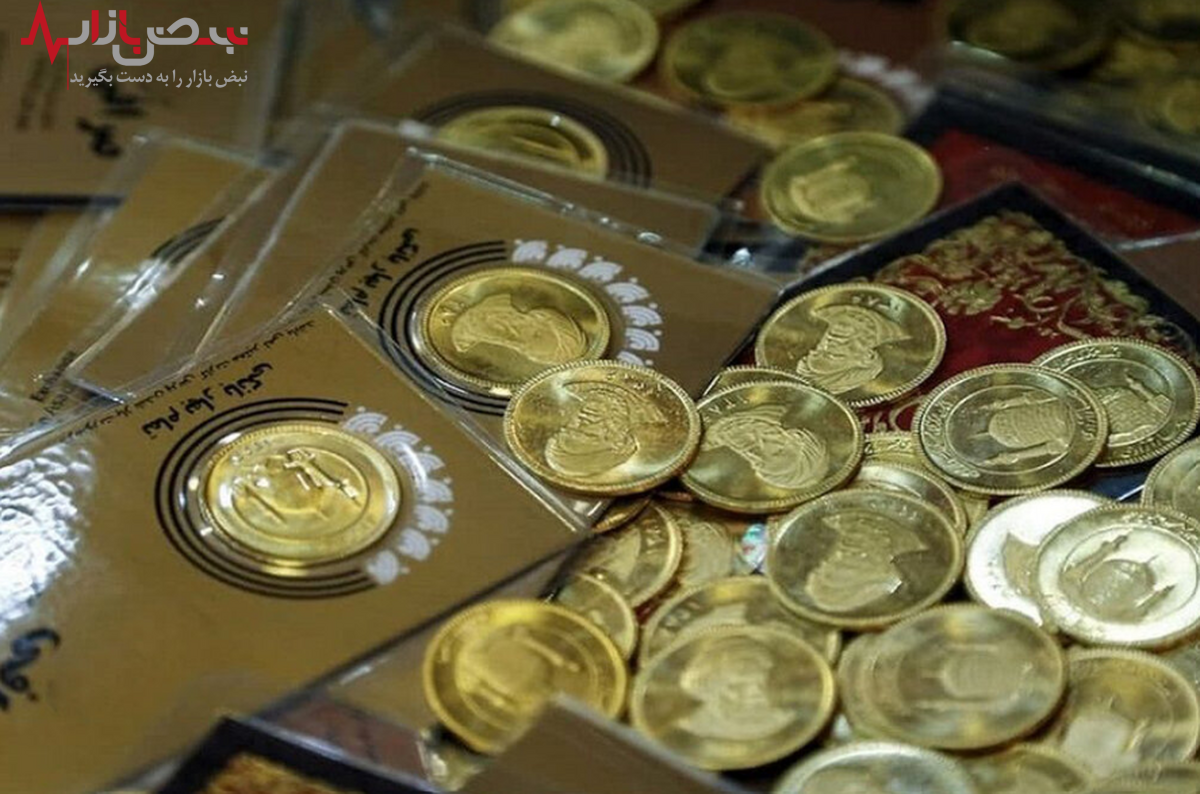 جدیدترین قیمت انواع سکه امروز ۱۷ مهر ۱۴۰۱