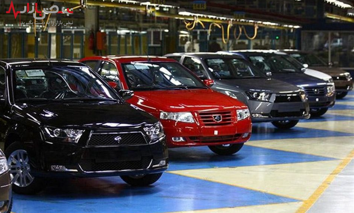 جدیدترین قیمت محصولات ایران خودرو امروز ۱۷ مهر ۱۴۰۱