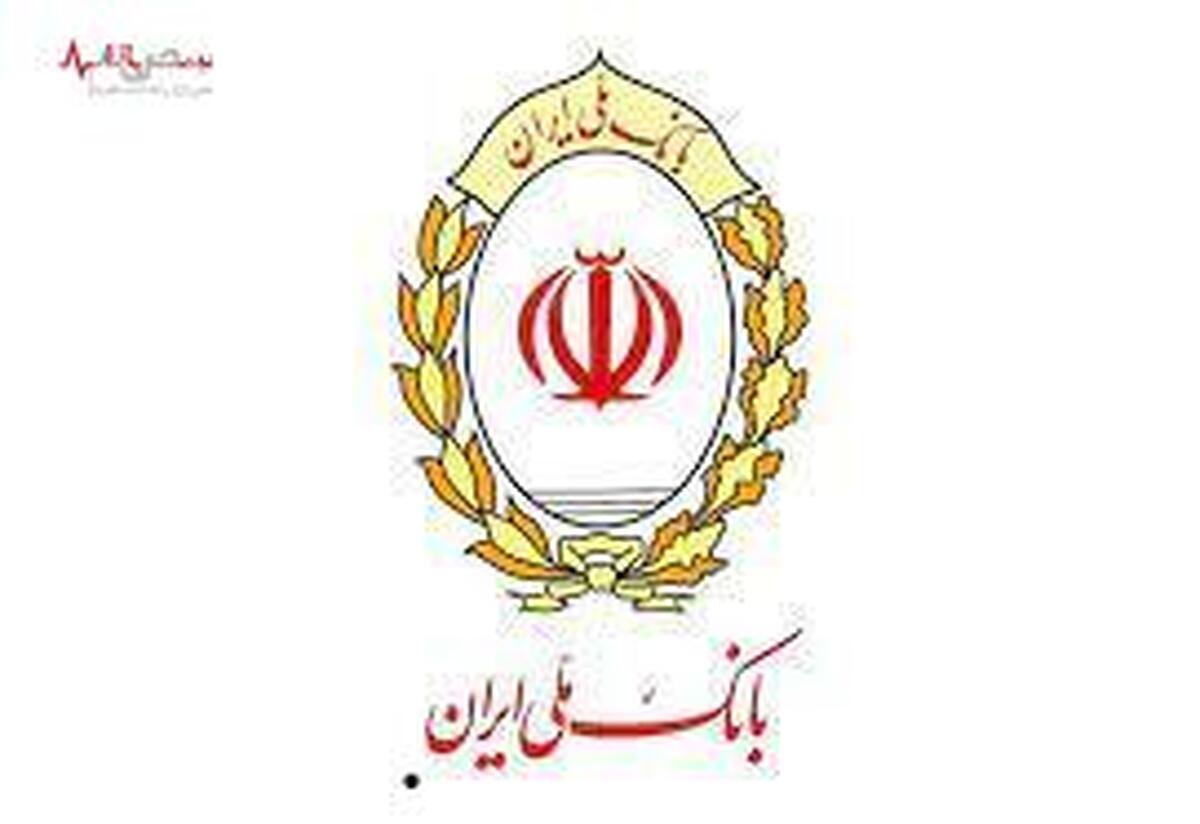 امکانی دیگر برای کاربران بام و مشتریان بانک ملی ایران